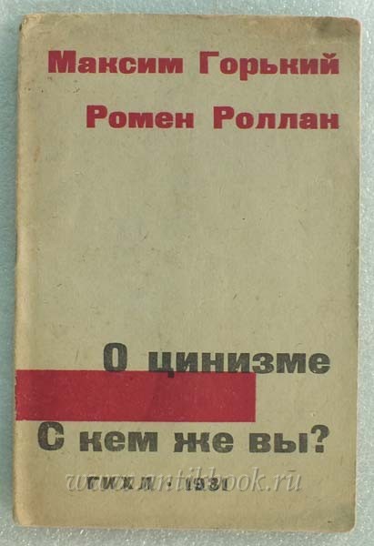 Антикварный магазин на трубной вишневый сад