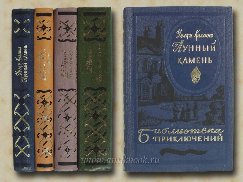 Советские писатели романов