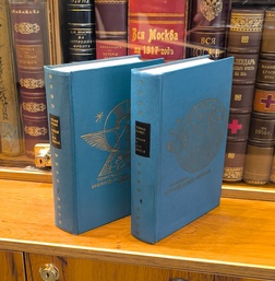 Иосиф и его братья. В 2-х книгах. 