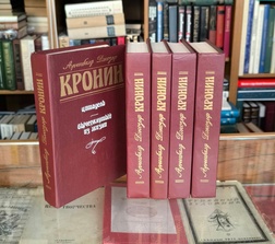 Сочинения В 5 томах