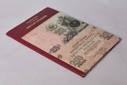 Руководство к изучению коммерческой корреспонденции